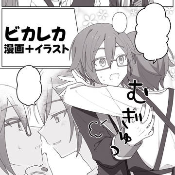 メッセージの意味