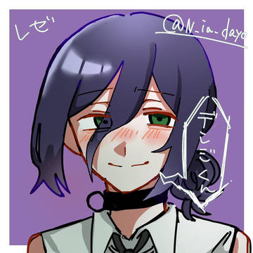 レゼ