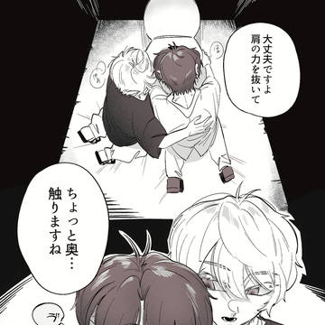 🦇による🍊の嘔吐介助