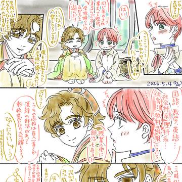 gogo彰梨応援団5〜12