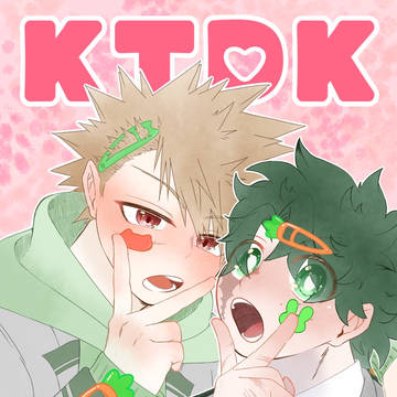 原宿デート勝デク