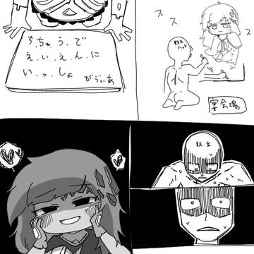 マロリクまとめトリッカル