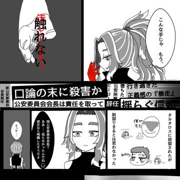 ④