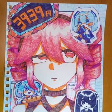 らくがき　７