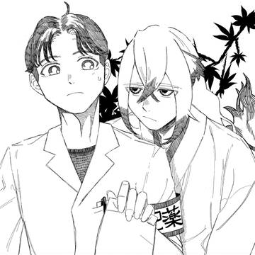 里人と鉄
