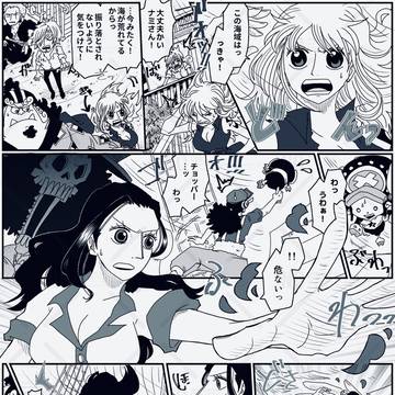 初めて手を借りたロビンちゃんの話。