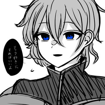 まどかさんに見捨てられたい