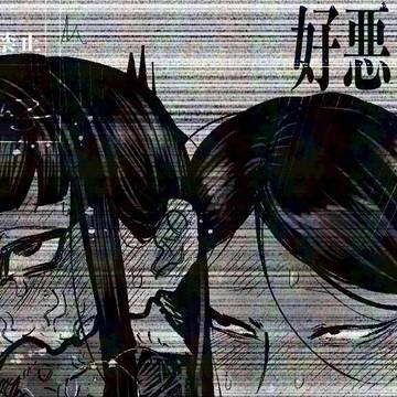 枠外社畜組