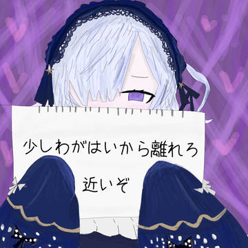照れてるアンアンちゃん