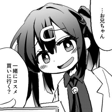 落書き
