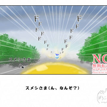 Page 2 thumbnail
