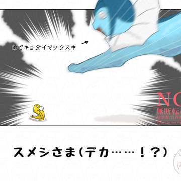 Page 4 thumbnail