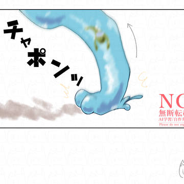 Page 5 thumbnail