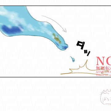 Page 6 thumbnail