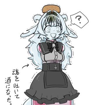酒の悪魔