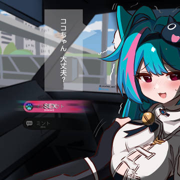ミント