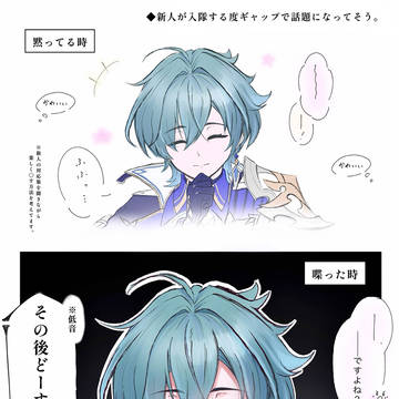 ローエン