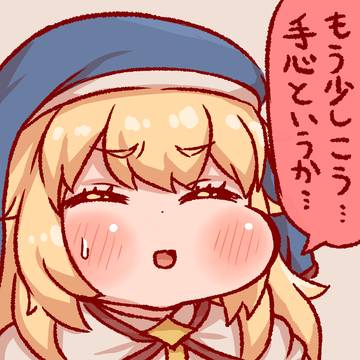 やり過ぎなのを咎めるネル