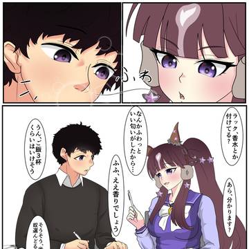 ラックとトレ、日常の一幕
