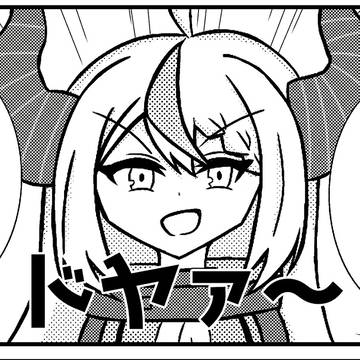 総帥爆誕