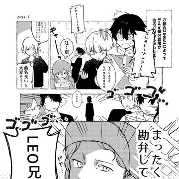 リスマ配布物の無配ペーパー