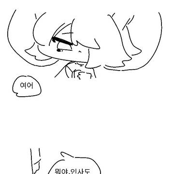 회색차원