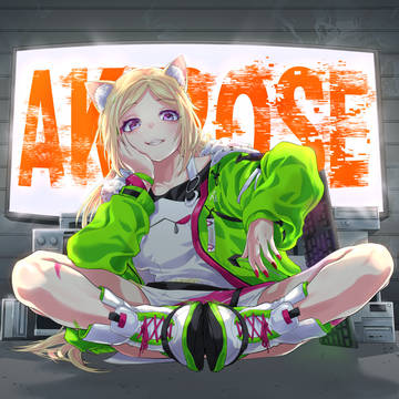 アキちゃん