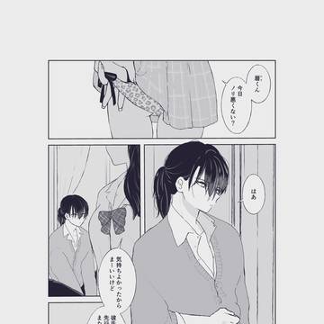 葛籠と暦 ややこしい二人