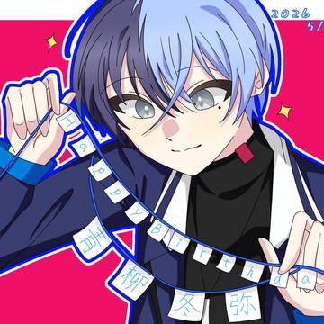 誕生日おめでとう