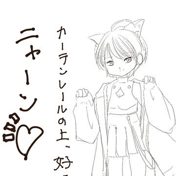 むつみさんお誕生日だよ！