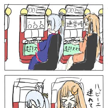 ツクヨミにパチスロが実装されました