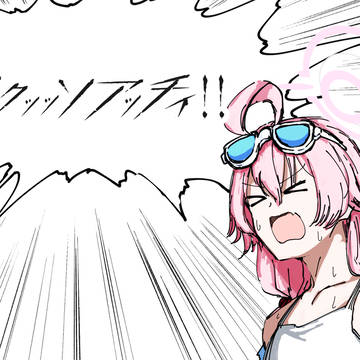 動いてないのにあついよ