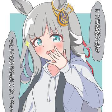 zozoクロノちゃん