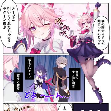 スタレまとめ12