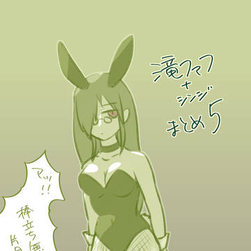 滝ファフまとめ5