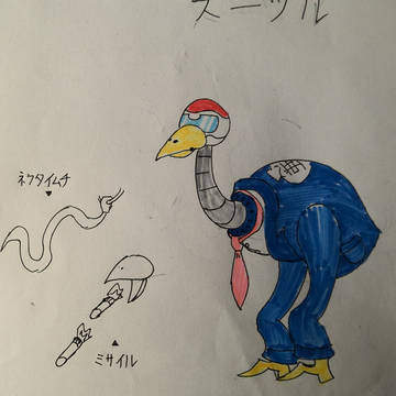 ガイコツメカVol.155