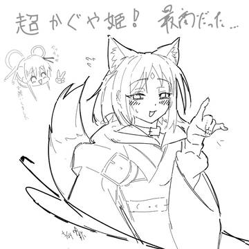 仲良しハンドサイン
