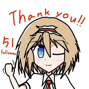 今までありがとぉぉーー!