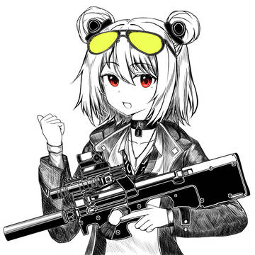Senkou