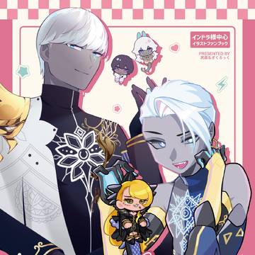 【5/31唯我極尊】イラスト本新刊サンプル