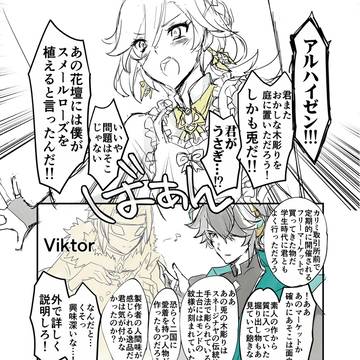 🌱🏛️/この素晴らしいテイワットとアルカヴェに祝福を！1