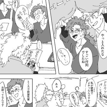 鉢乱プロポーズ