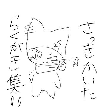 ふふふ、たまごっちだと思ったろ？星カビだ⭐︎