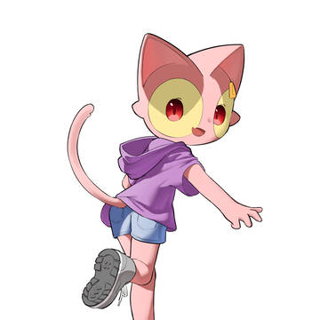 네아