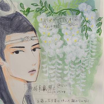 らくがきでゴメンナサイ!１１７
