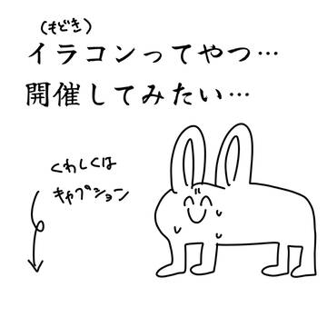 【お知らせ】