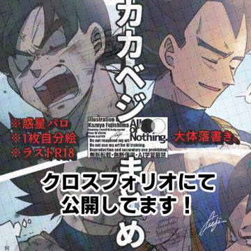 KVまとめ(クロスフォリオにて公開)