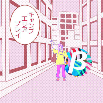 AREA>>パートカラー