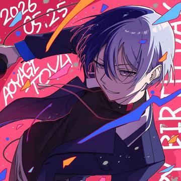 Happy Birthdayday 冬弥!! 2026