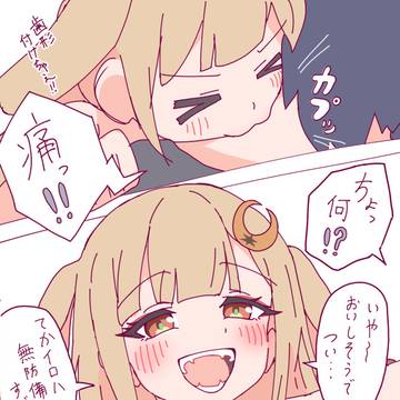噛みつき兎